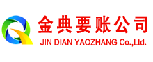 惠山要债公司